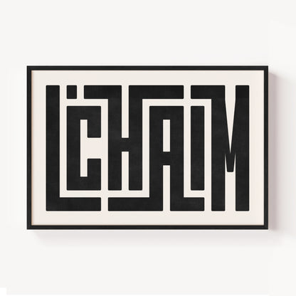 L'Chaim (לחיים)- Typography Print