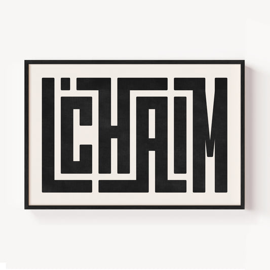 L'Chaim (לחיים)- Typography Print