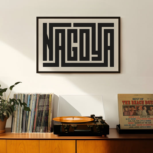 Retro Nagoya artwork above vintage record player on Mid-Century Modern furniture.